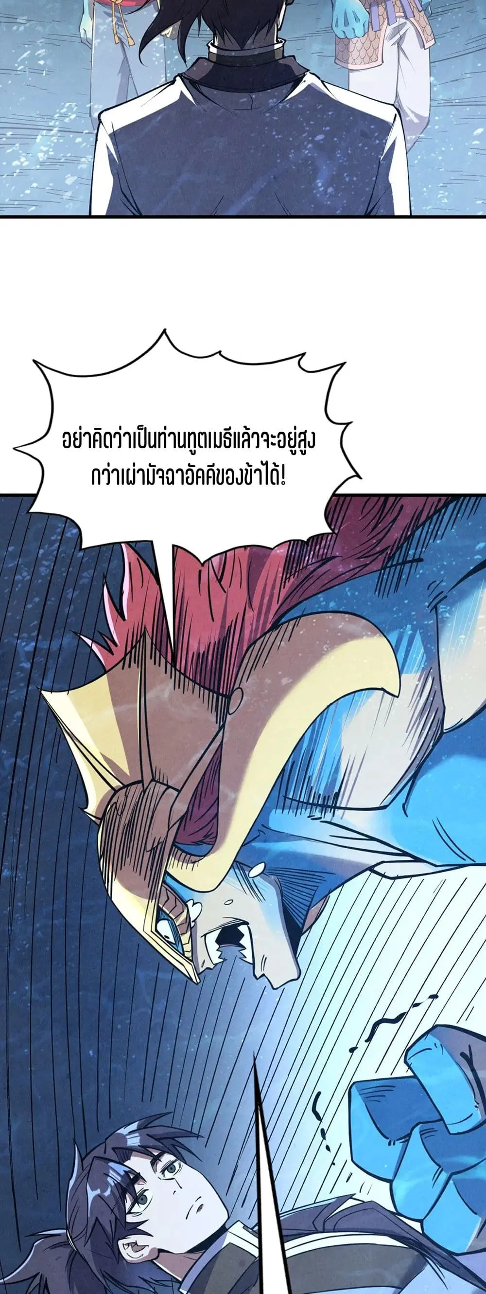 หน้า 21 จาก 41