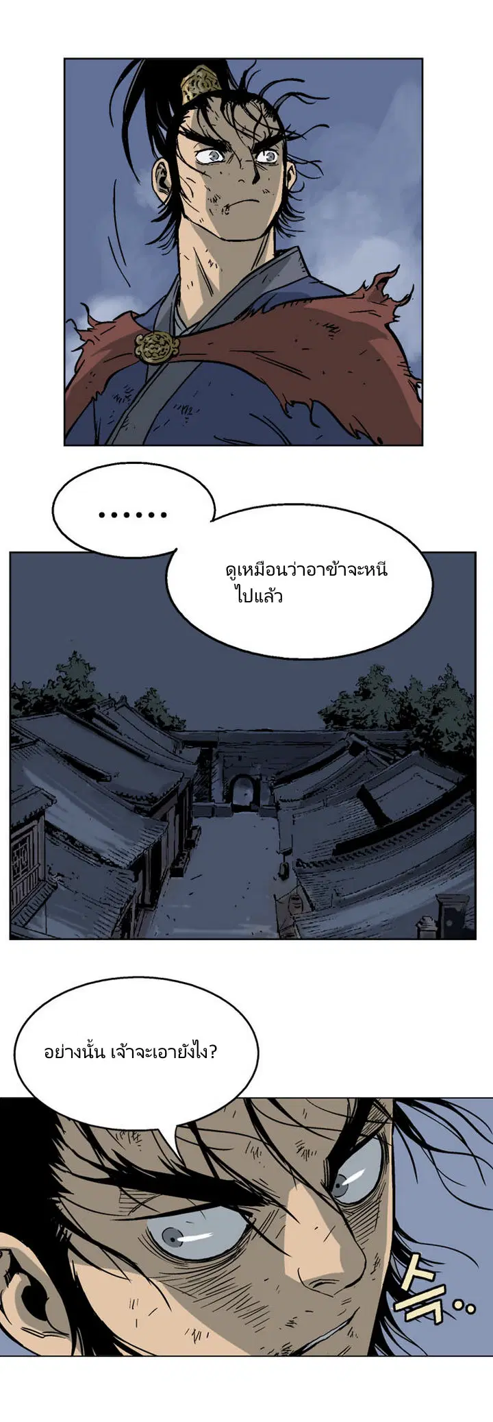 หน้า 23 จาก 41