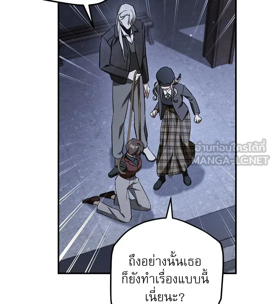หน้า 54 จาก 187