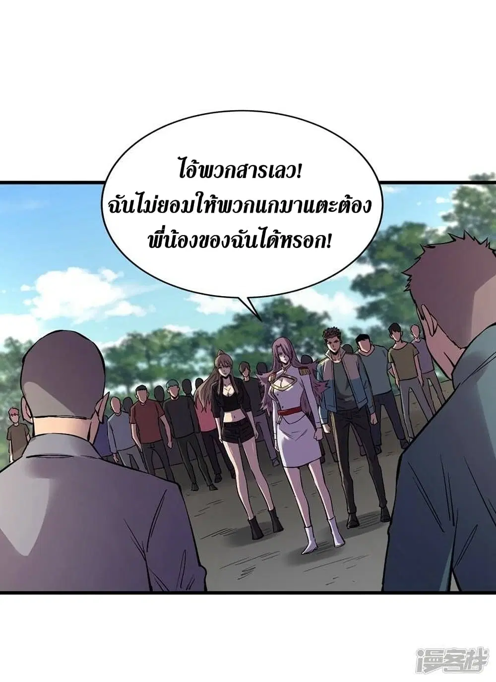 หน้า 3 จาก 35