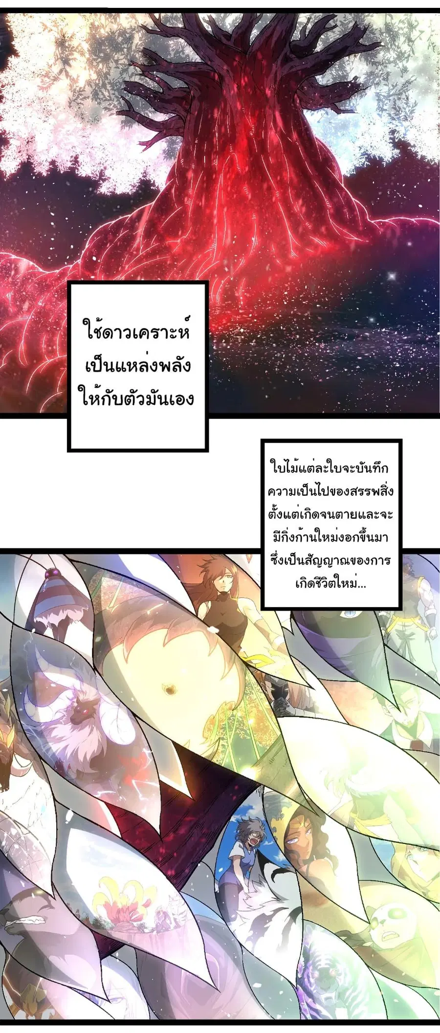 หน้า 3 จาก 37