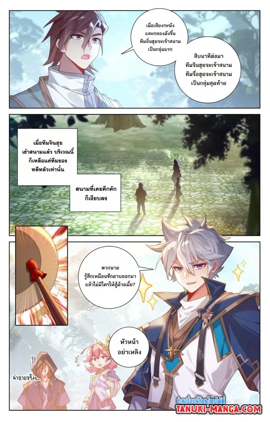 หน้า 4 จาก 16
