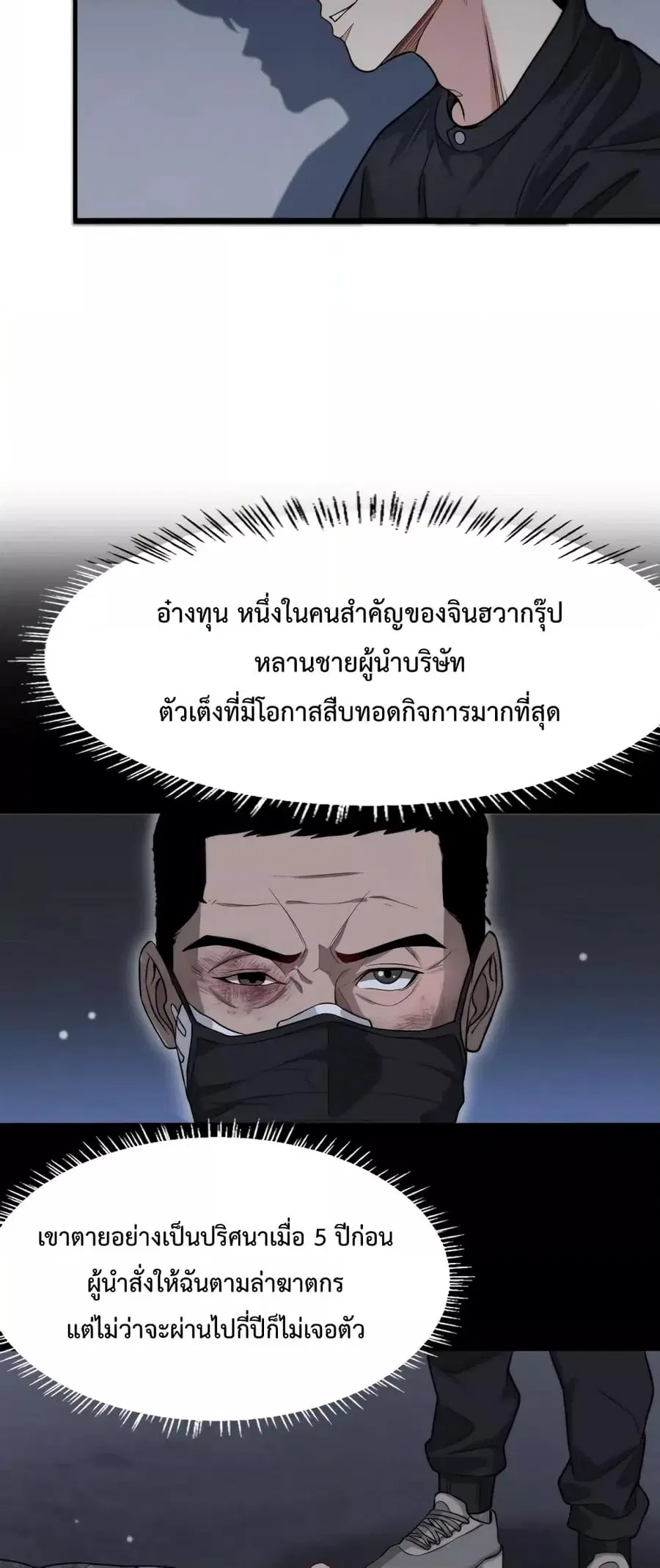 หน้า 7 จาก 32