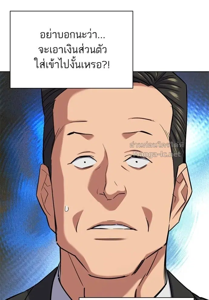 หน้า 59 จาก 136