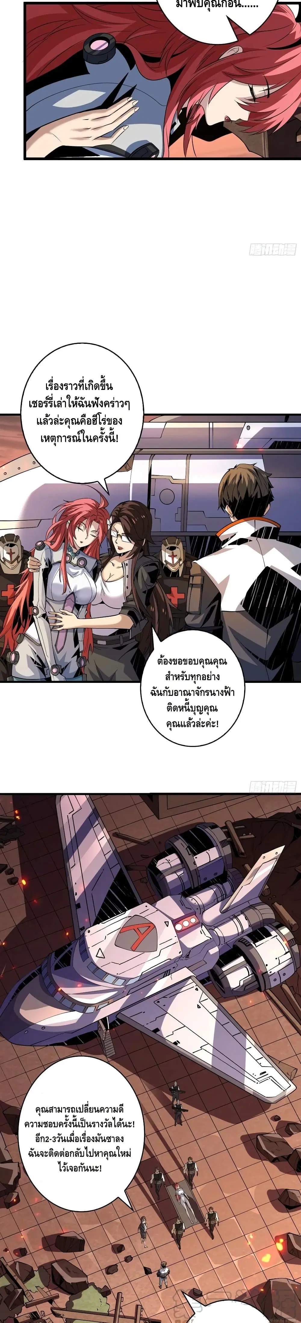 หน้า 20 จาก 22