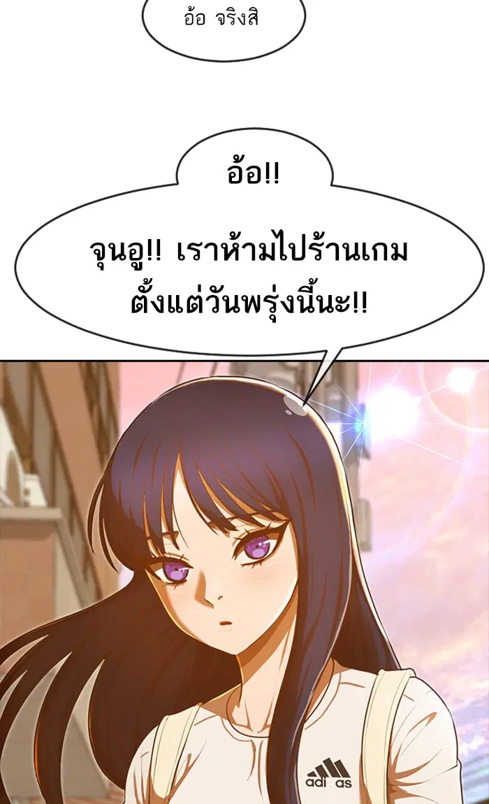หน้า 81 จาก 96