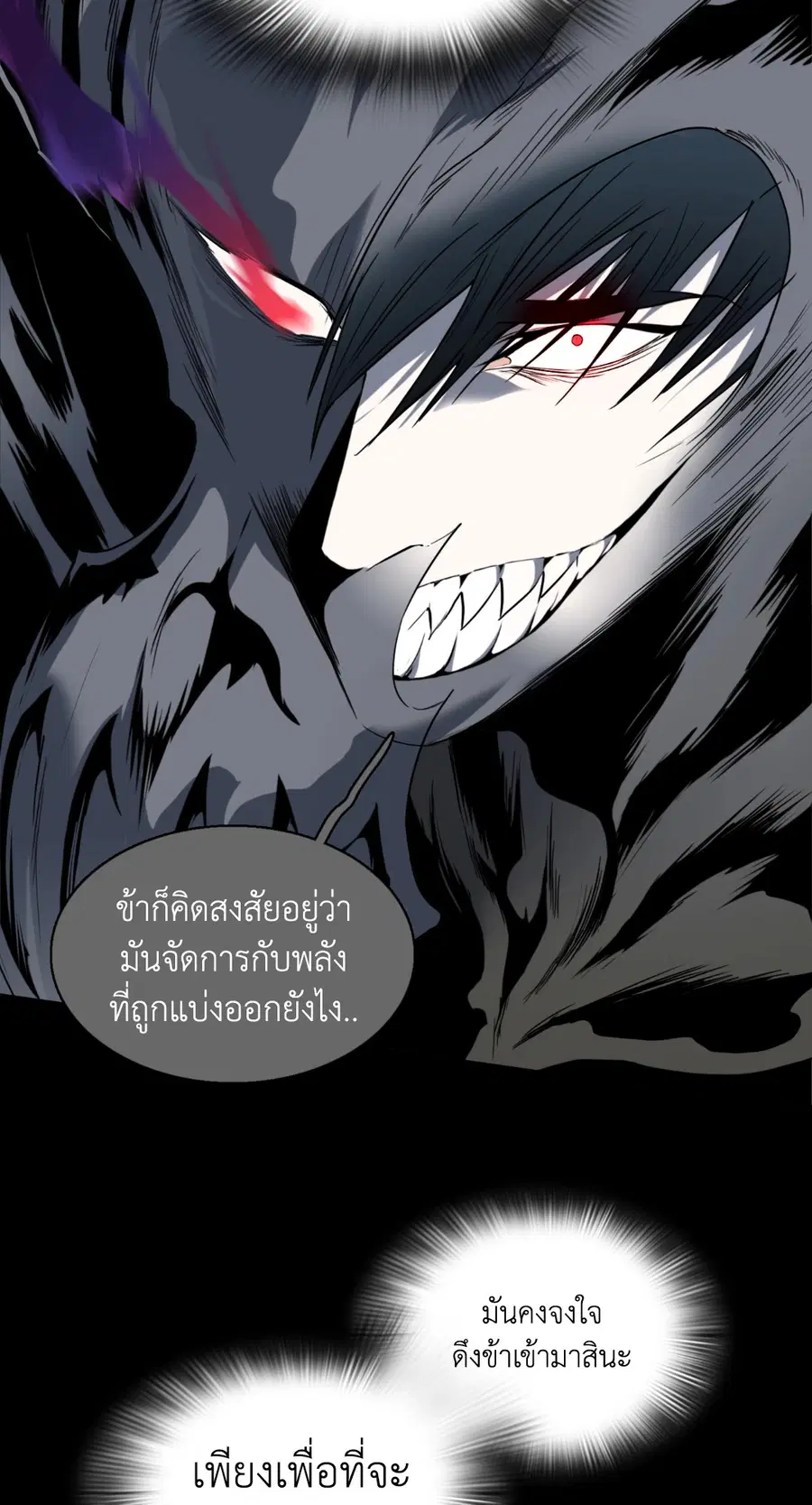 หน้า 59 จาก 75