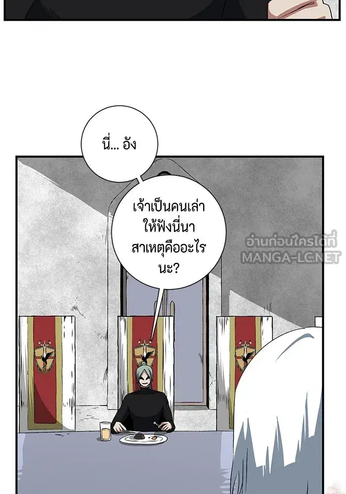 หน้า 24 จาก 98
