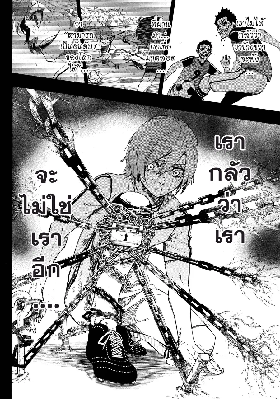 หน้า 18 จาก 20