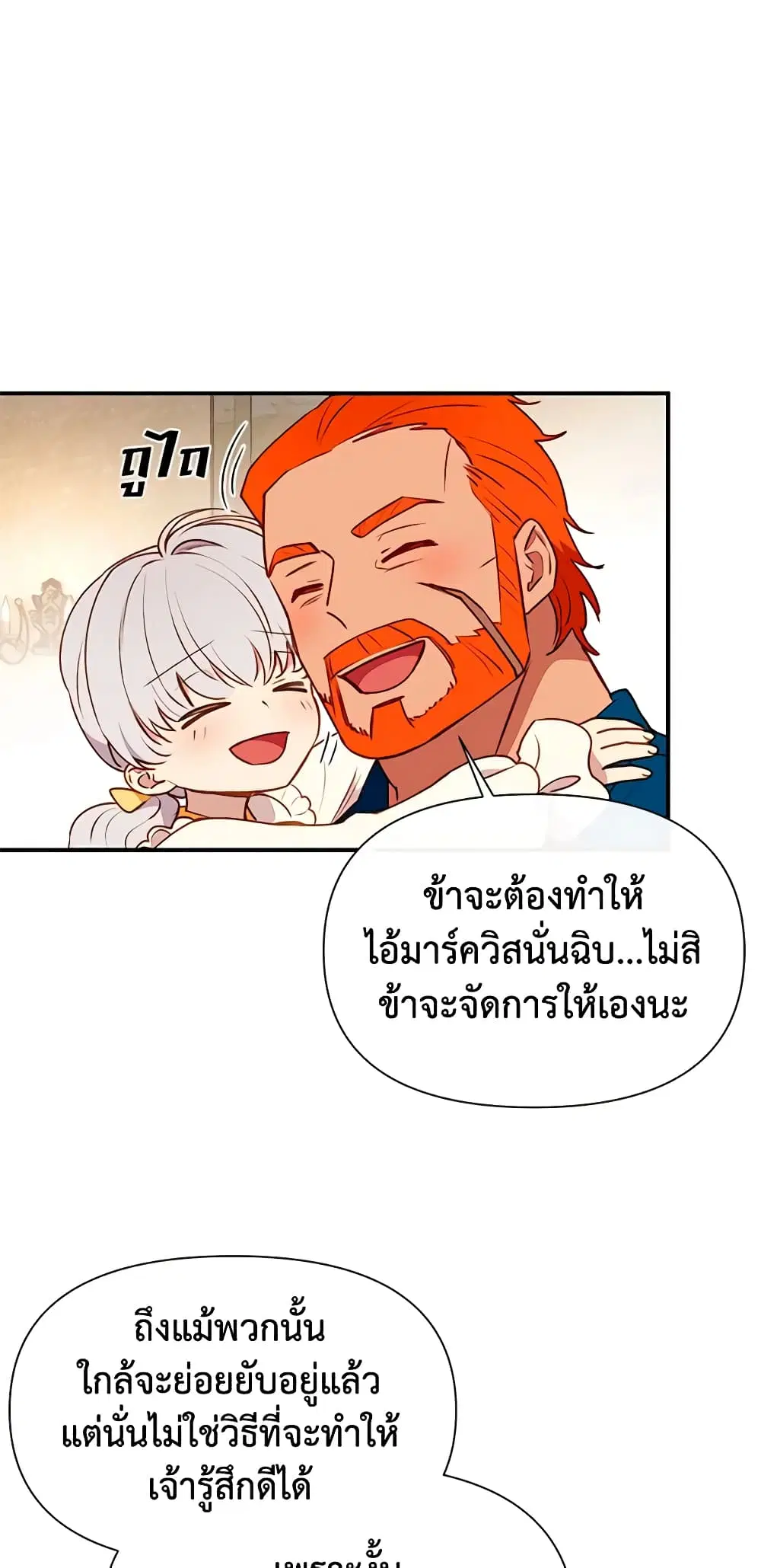 หน้า 5 จาก 44