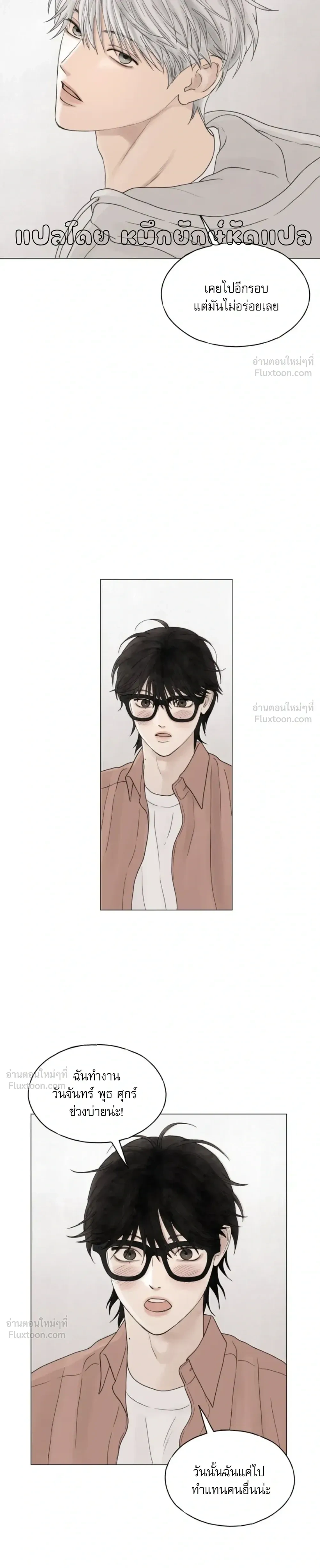 หน้า 18 จาก 27