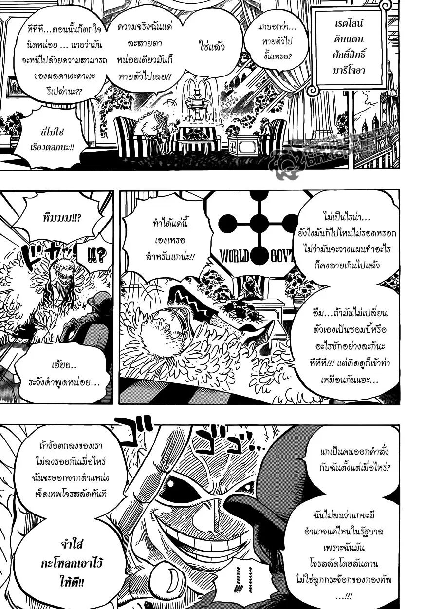 หน้า 9 จาก 18