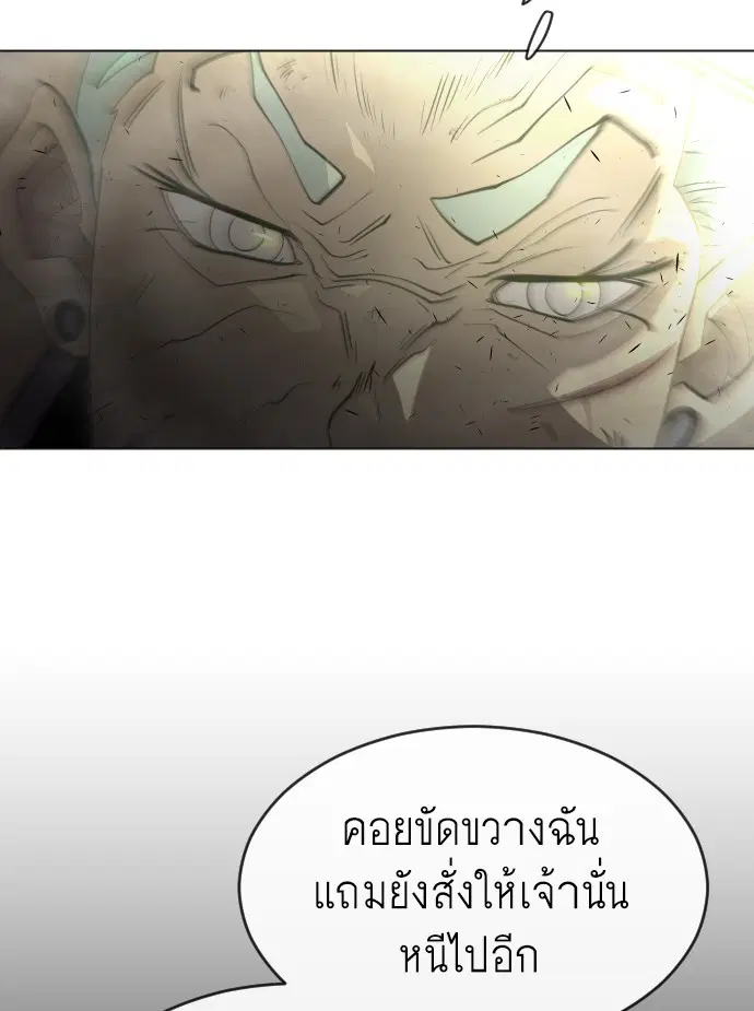 หน้า 80 จาก 112