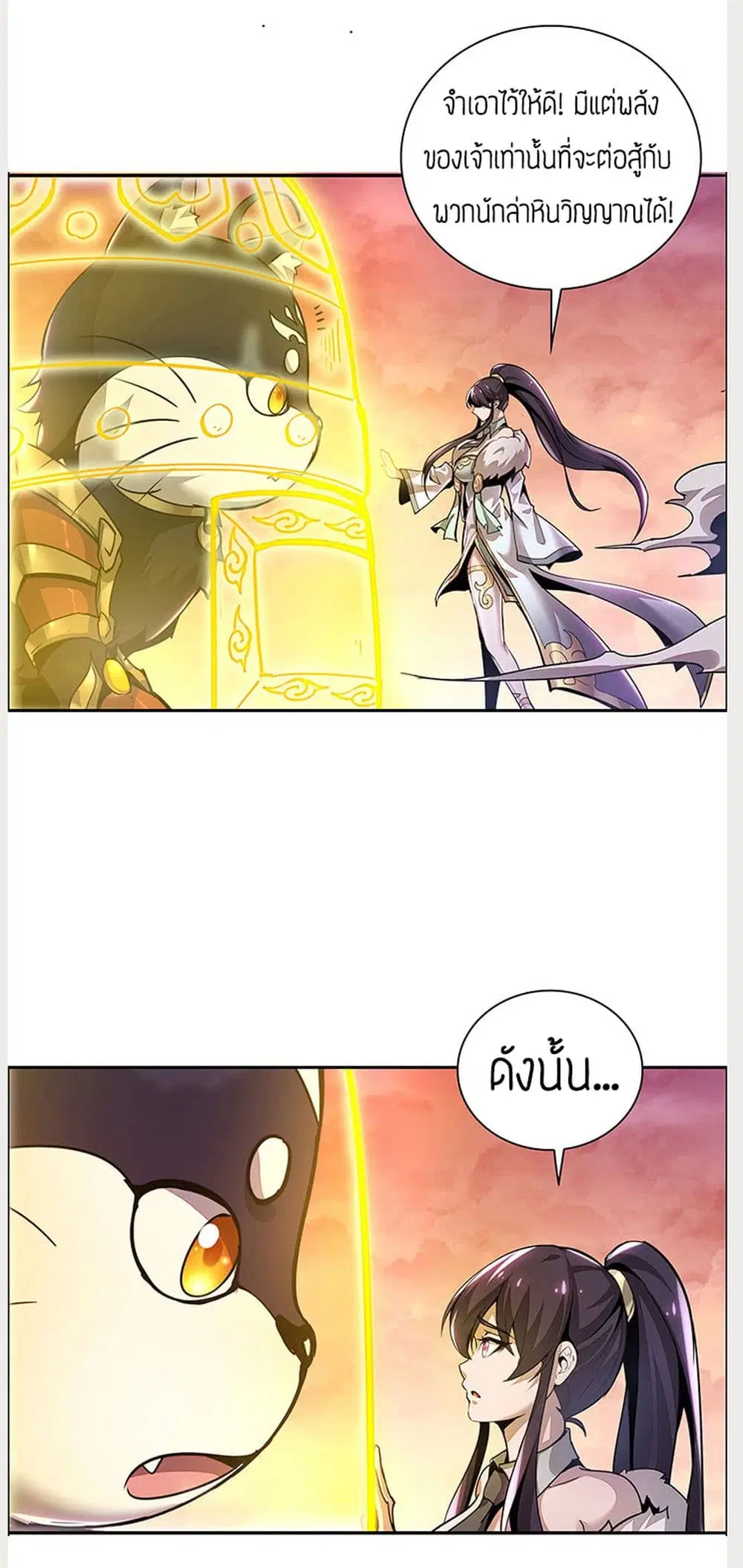 หน้า 32 จาก 104