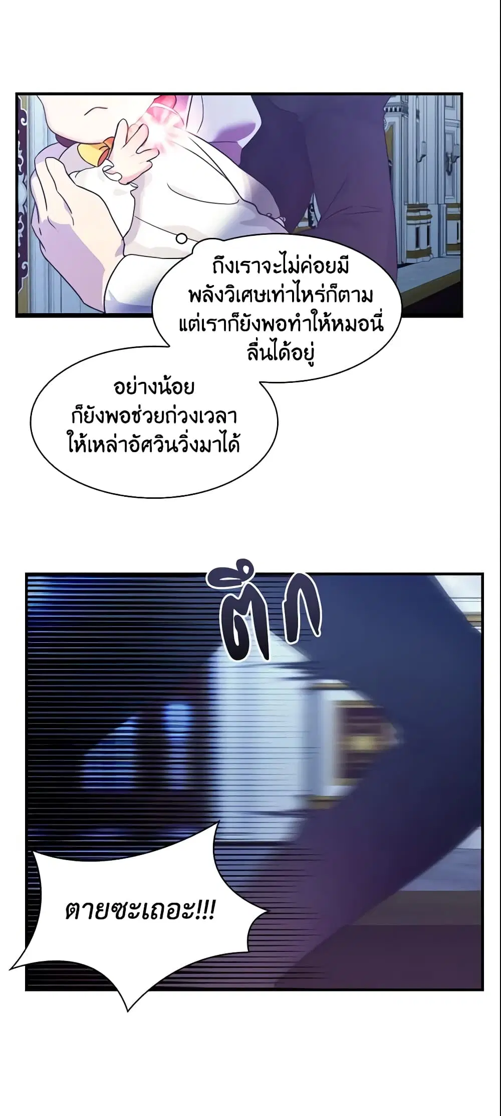 หน้า 32 จาก 36