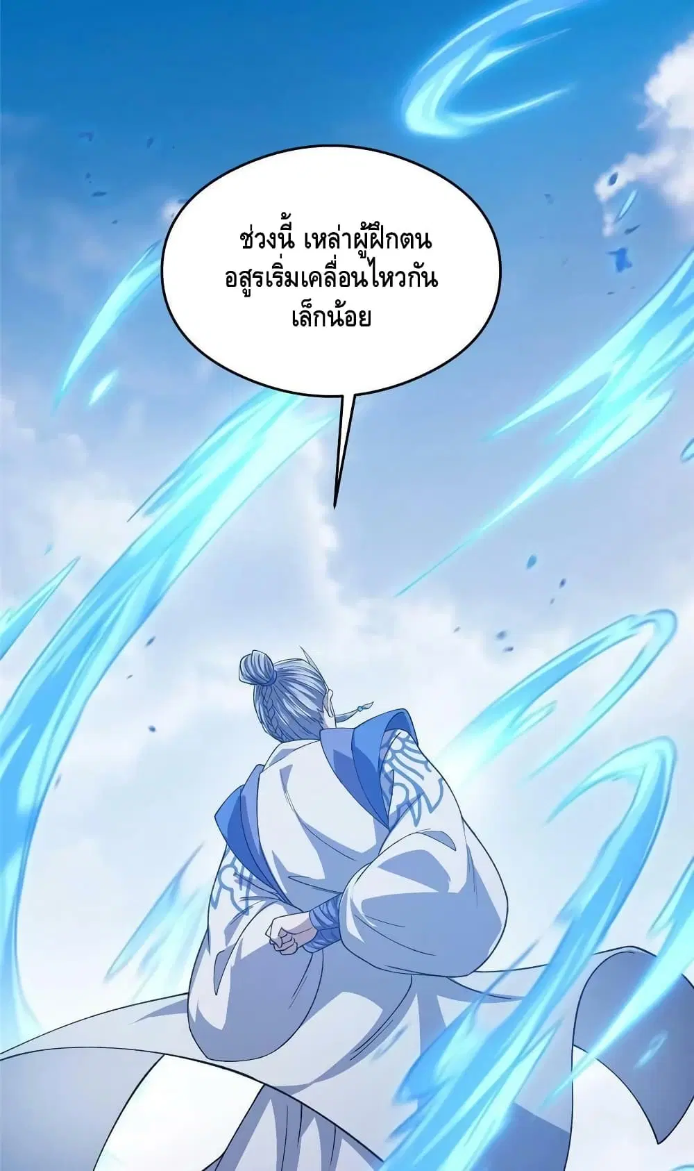 หน้า 41 จาก 52
