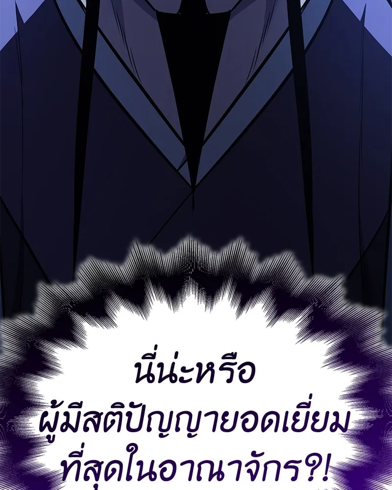 หน้า 242 จาก 244