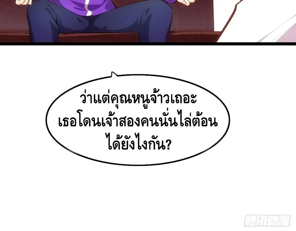 หน้า 17 จาก 58