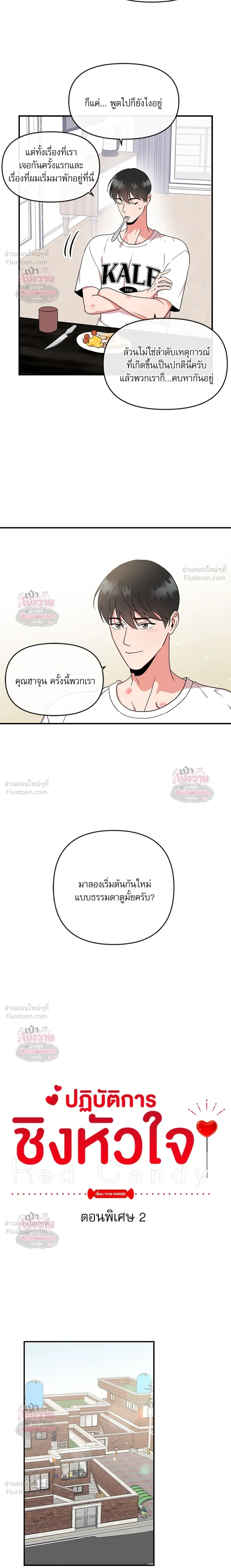 หน้า 3 จาก 20
