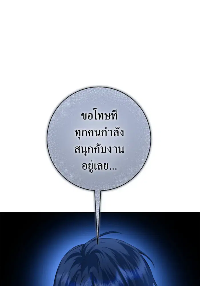 หน้า 155 จาก 188