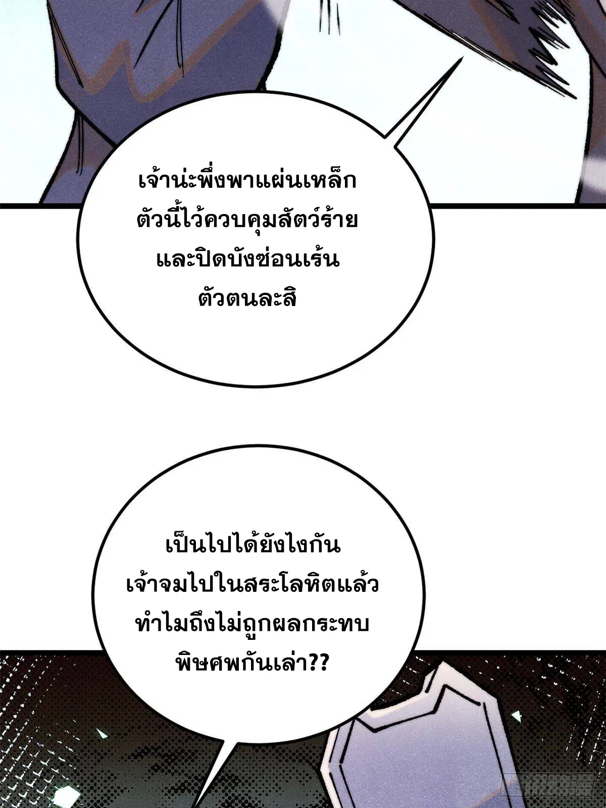 หน้า 71 จาก 83