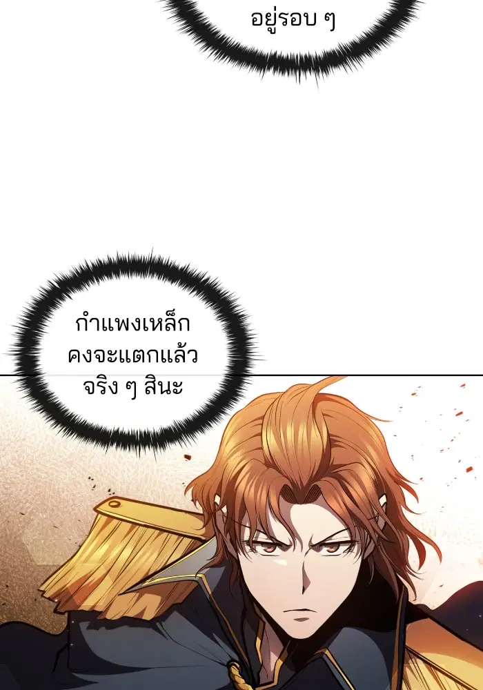 หน้า 69 จาก 108