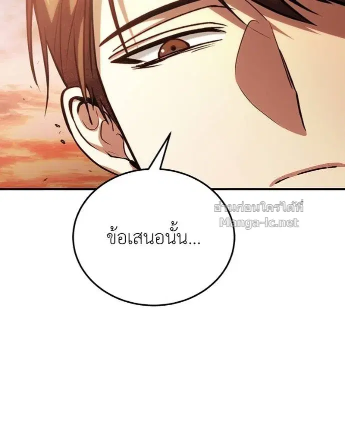 หน้า 53 จาก 164