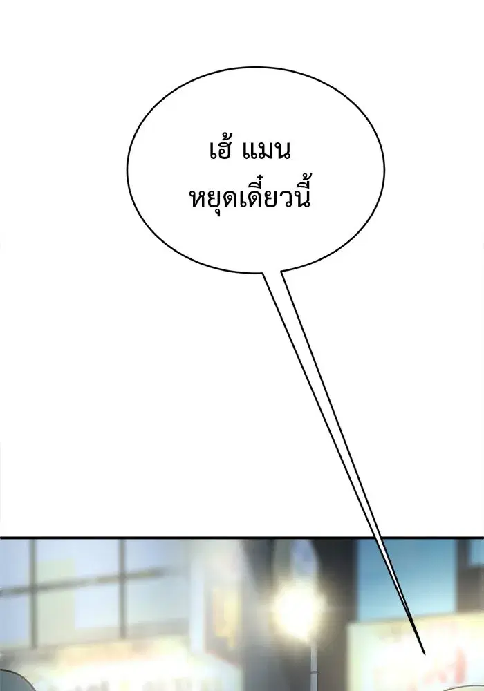 หน้า 122 จาก 156
