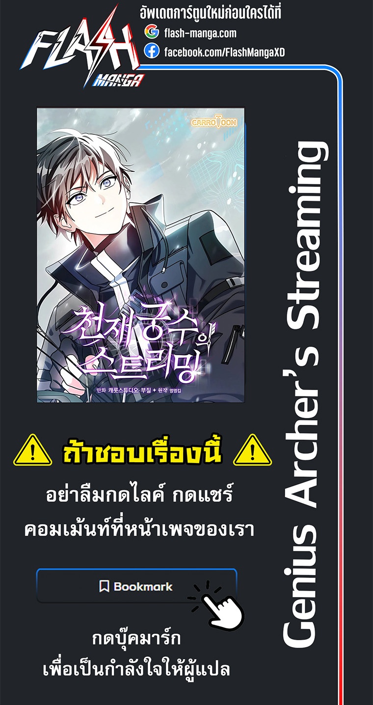 หน้า 74 จาก 74
