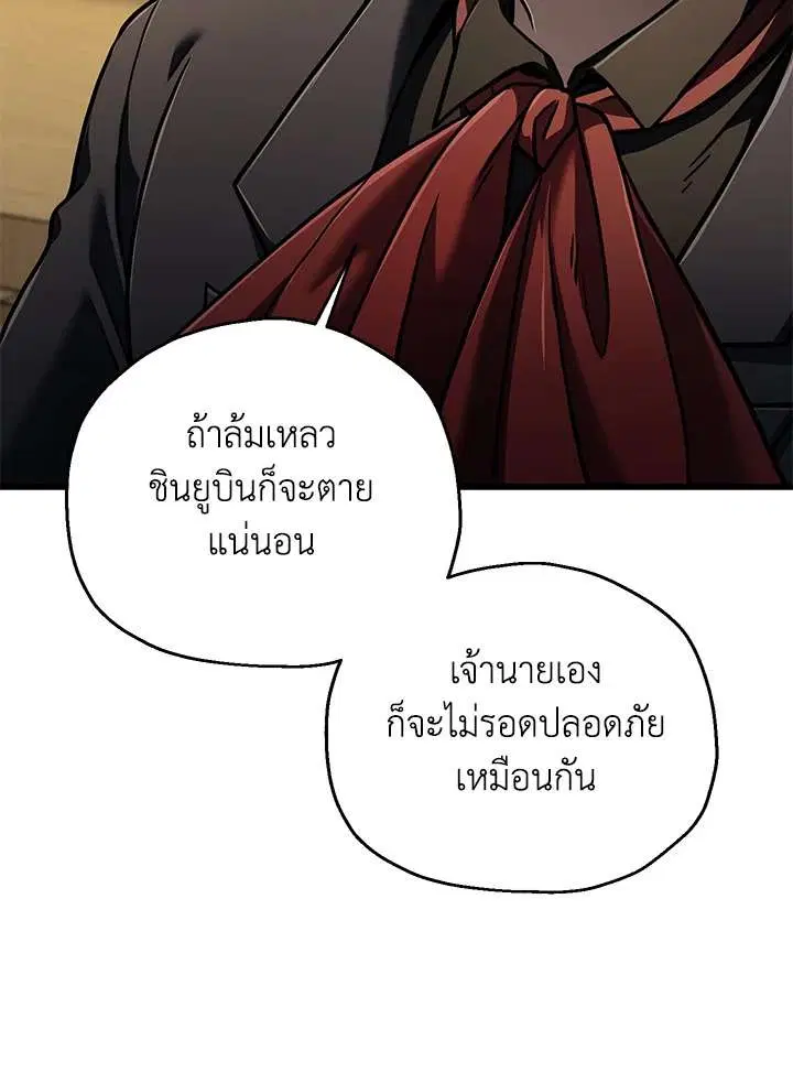 หน้า 27 จาก 113