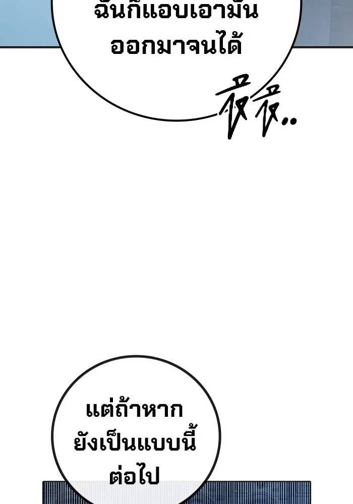 หน้า 110 จาก 249