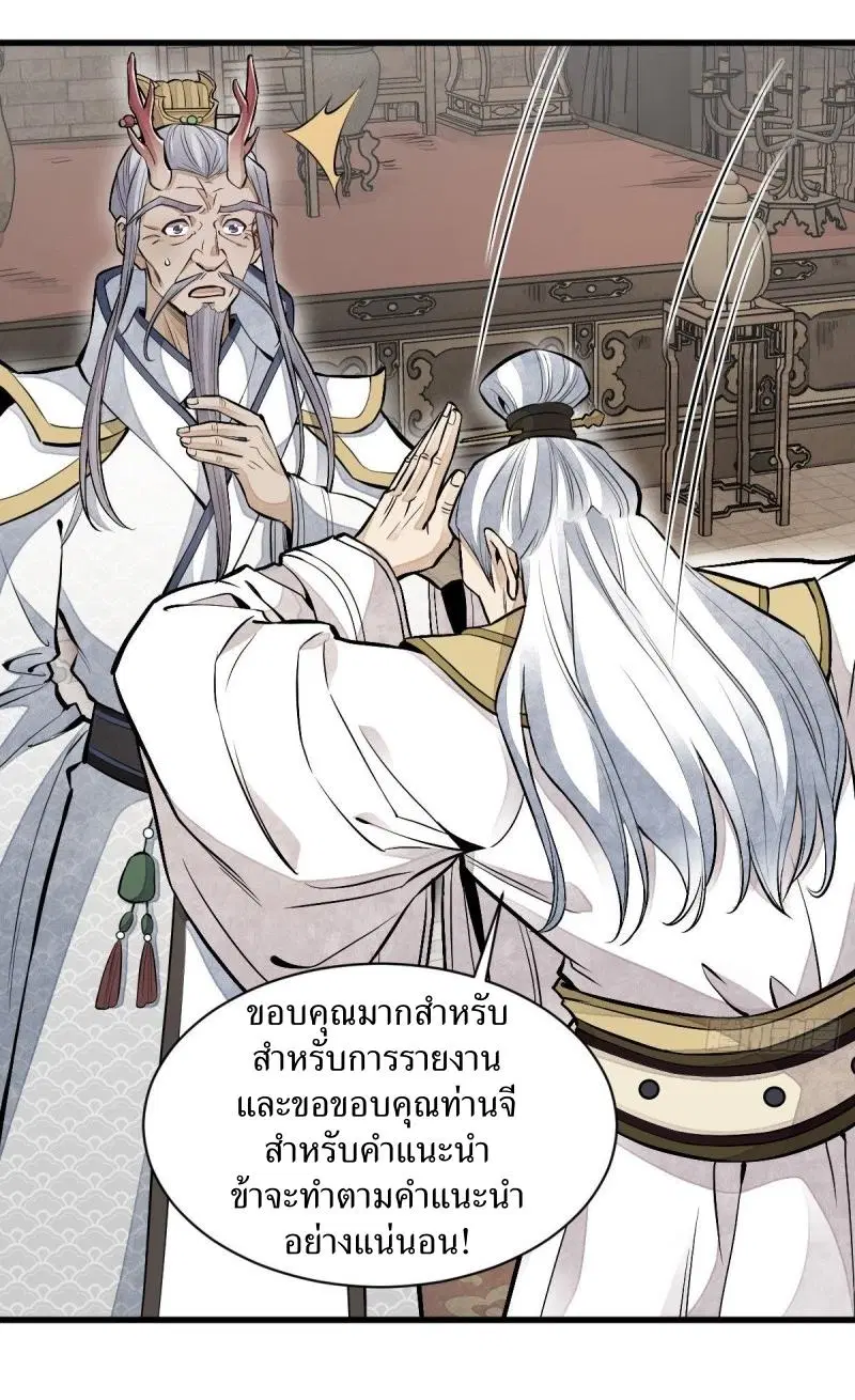 หน้า 2 จาก 46