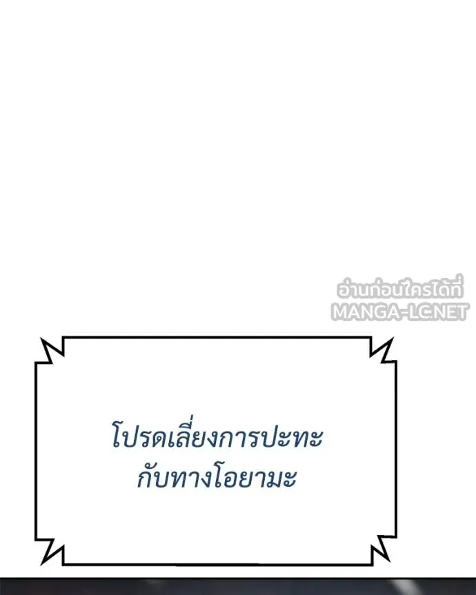 หน้า 166 จาก 230