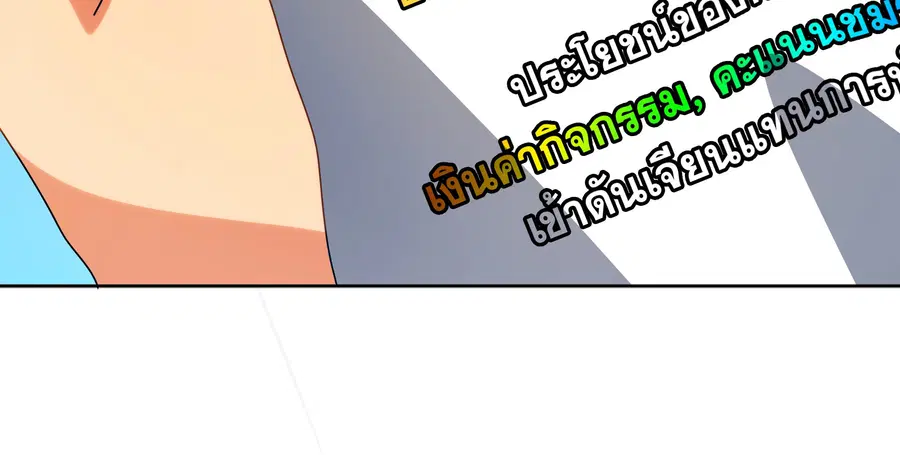 หน้า 58 จาก 131