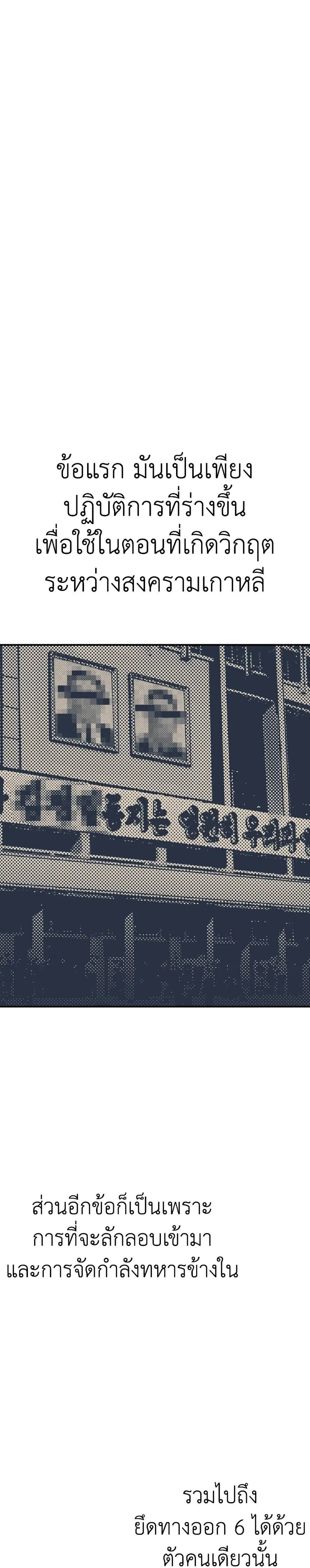 หน้า 34 จาก 63