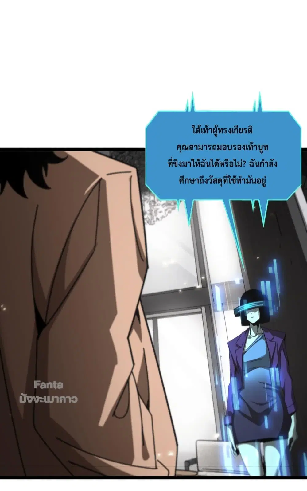 หน้า 38 จาก 47