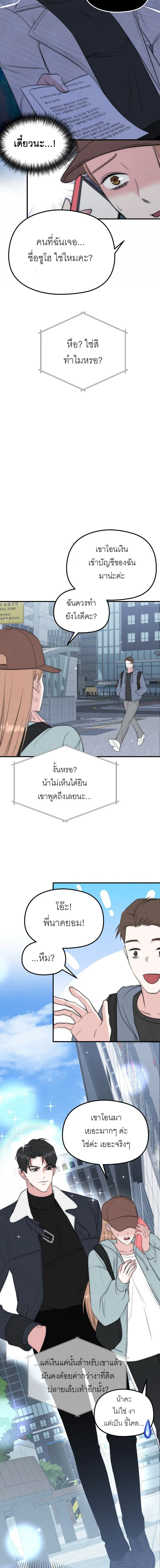 หน้า 4 จาก 14
