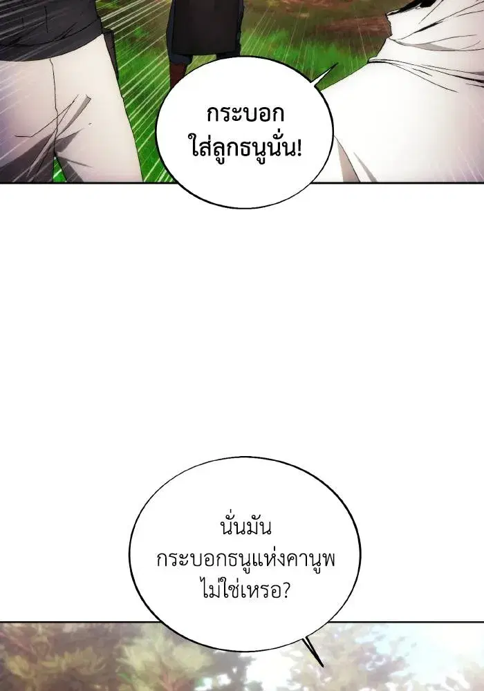 หน้า 17 จาก 108