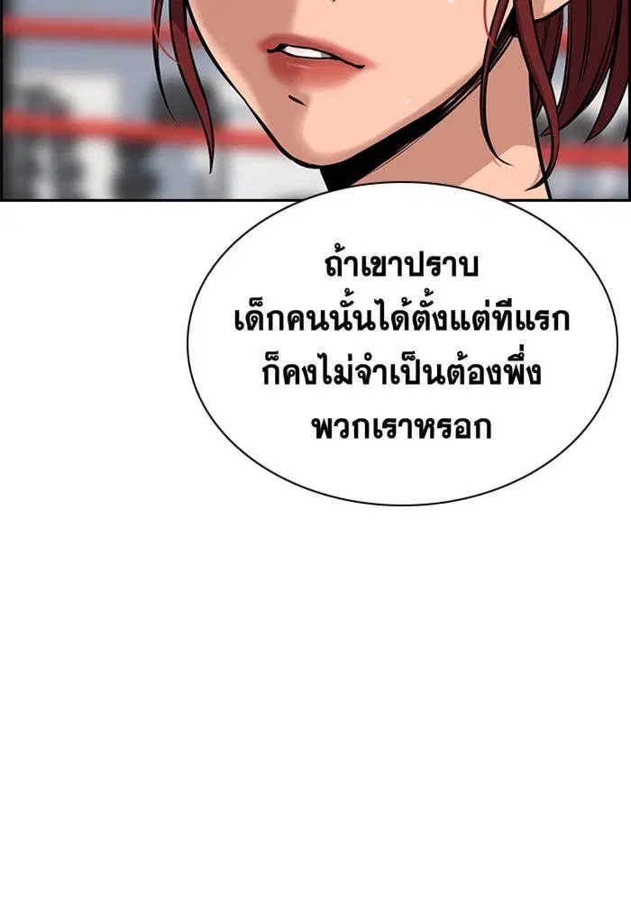 หน้า 75 จาก 148