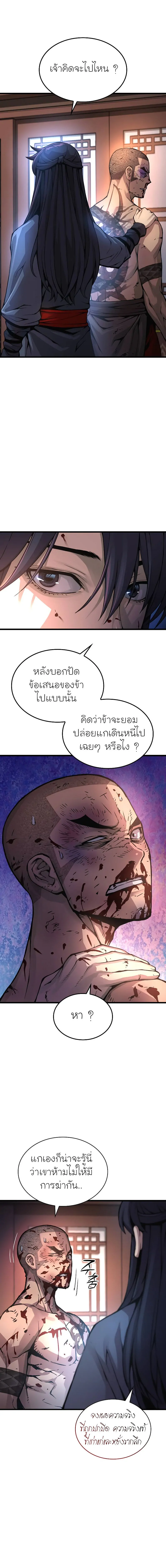 หน้า 15 จาก 26