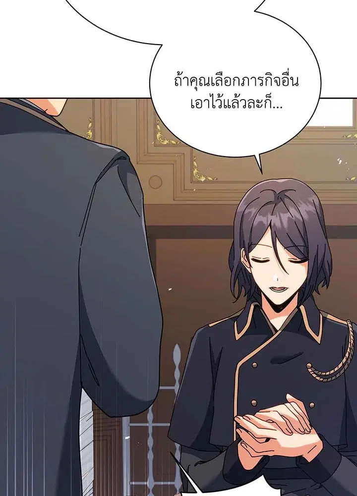หน้า 57 จาก 99