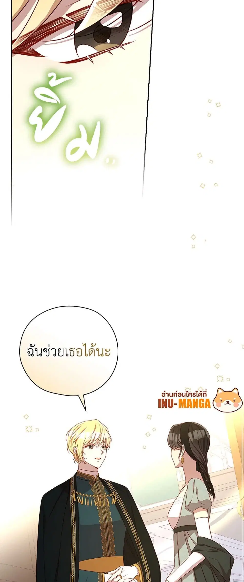 หน้า 39 จาก 40