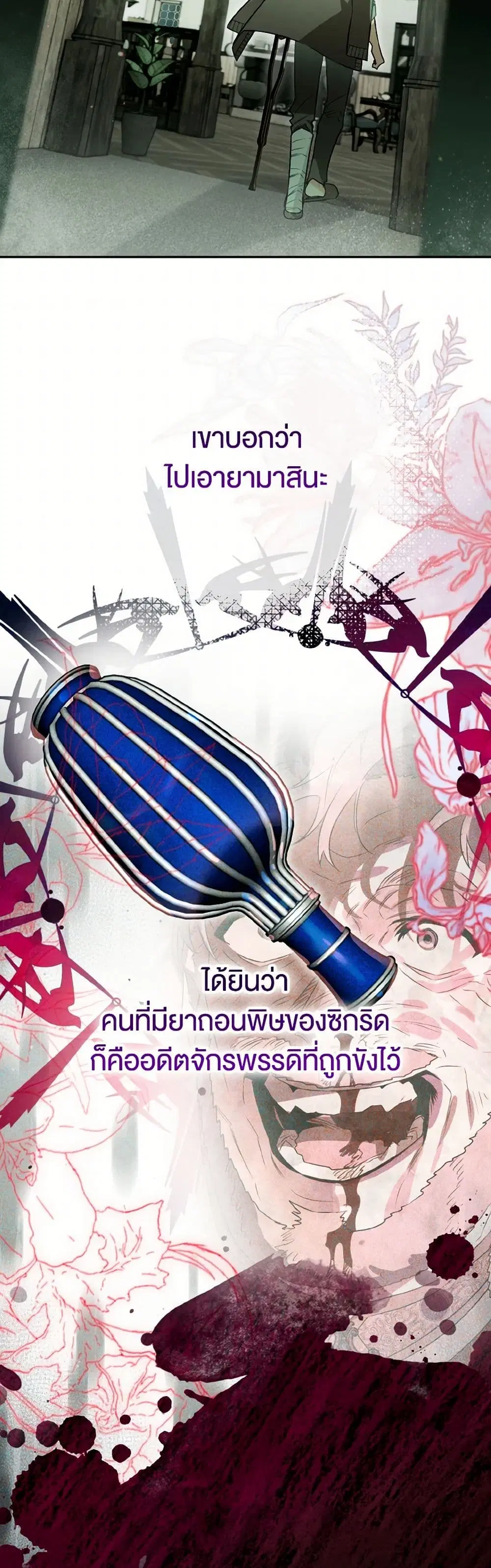 หน้า 13 จาก 37