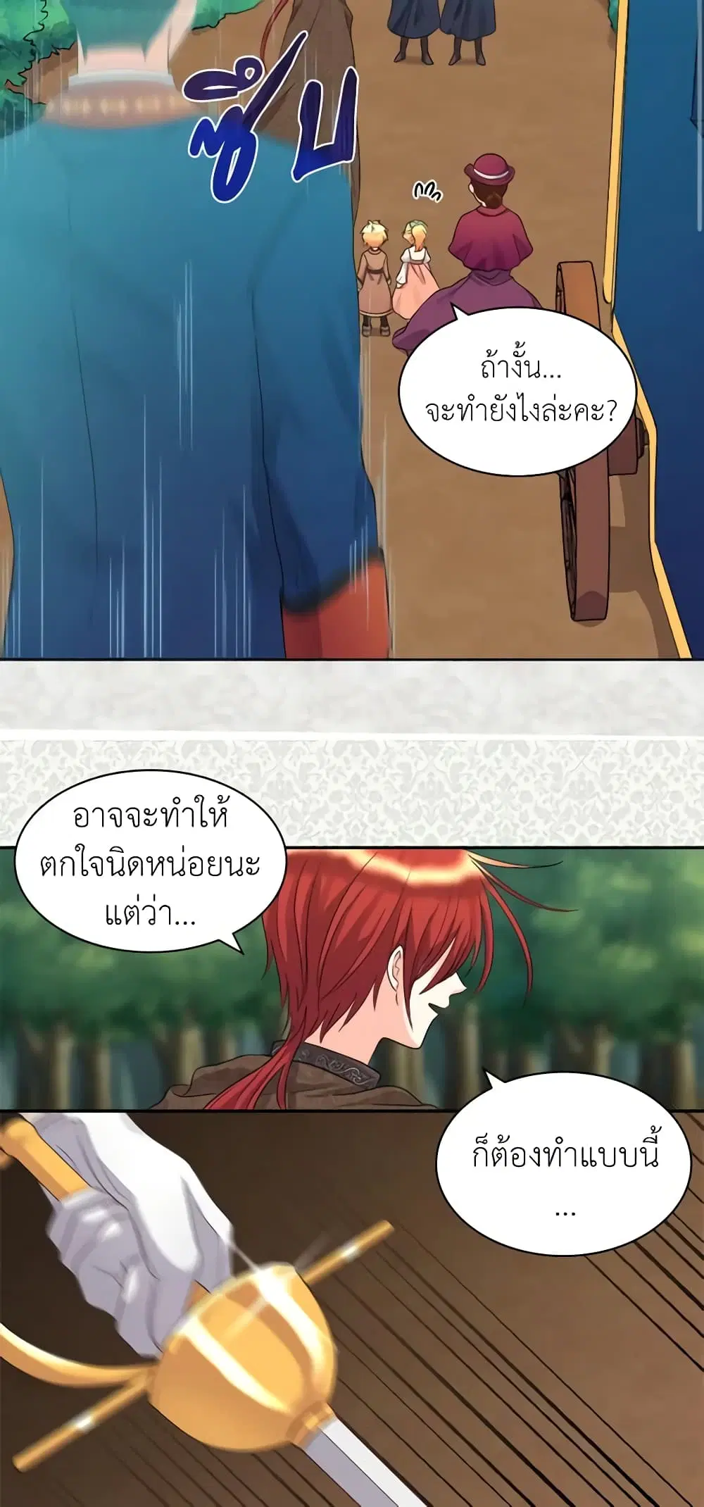 หน้า 29 จาก 33