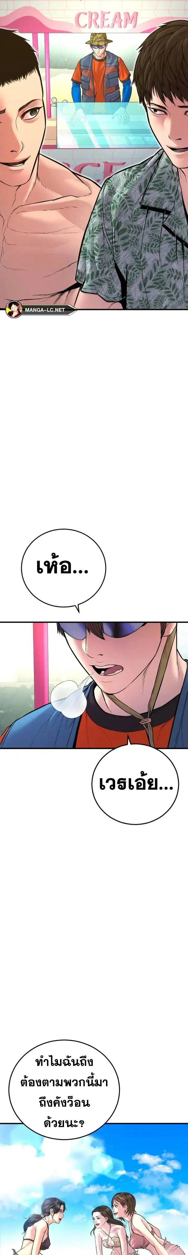 หน้า 16 จาก 54