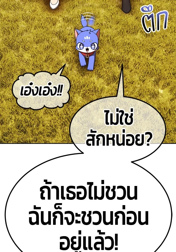 หน้า 260 จาก 446