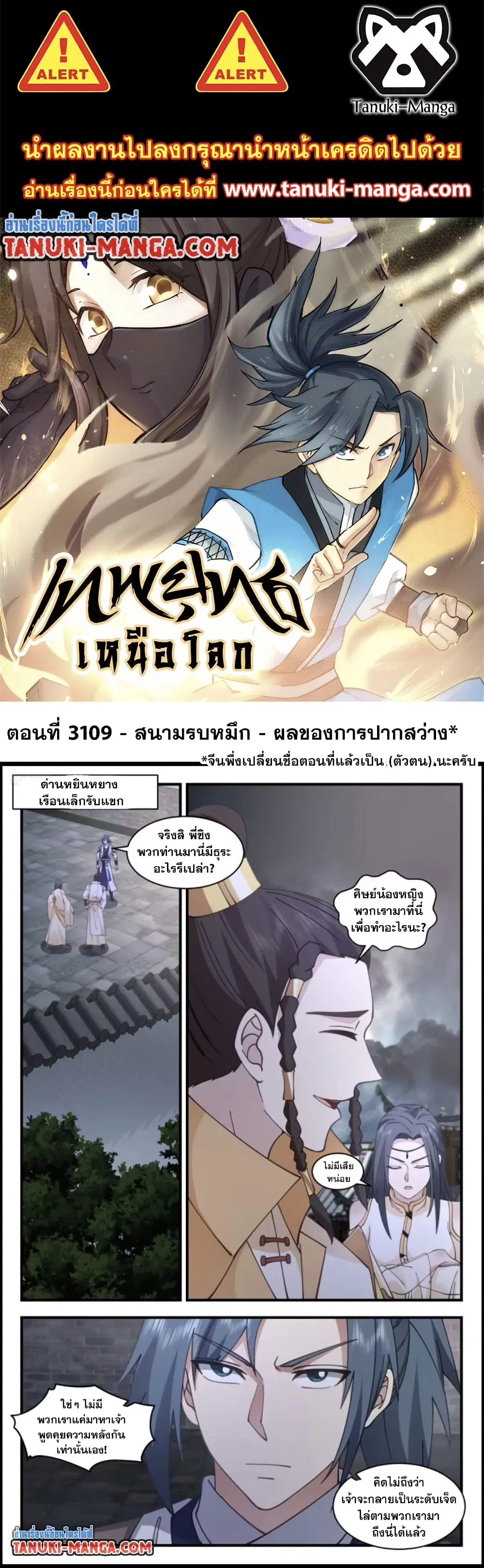 หน้า 1 จาก 12