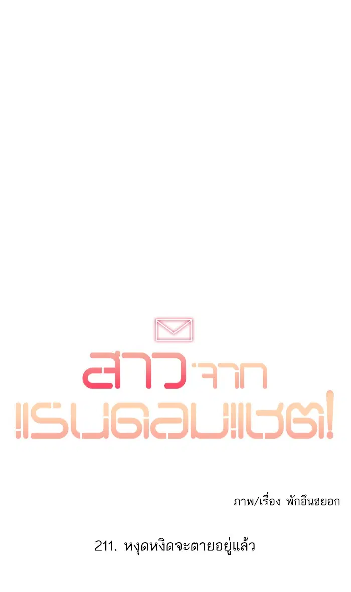 หน้า 122 จาก 123