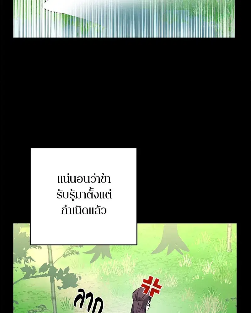 หน้า 13 จาก 133