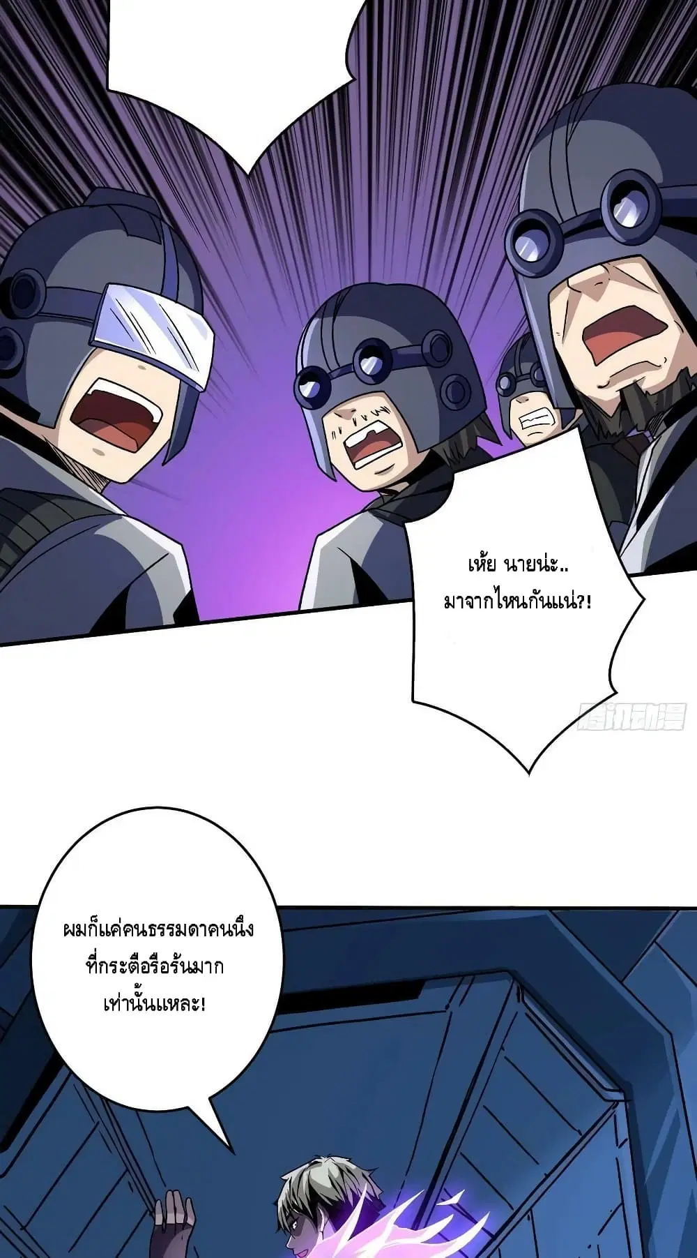 หน้า 41 จาก 52